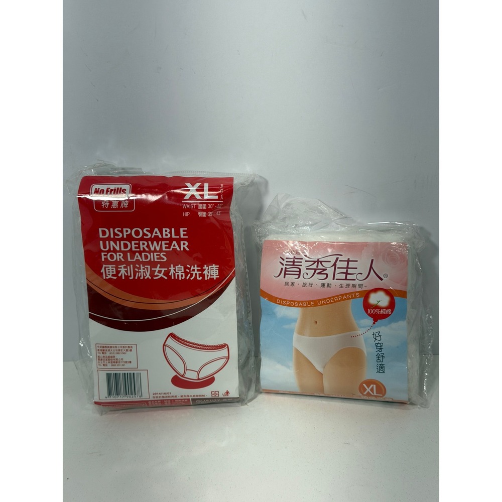 No Frills Disposable Underwear for‎ Ladies White 100% Cotton XL 2 Packs 10 Pairs